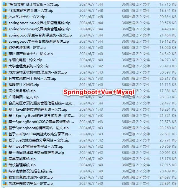 1000多软件源代码，出手
