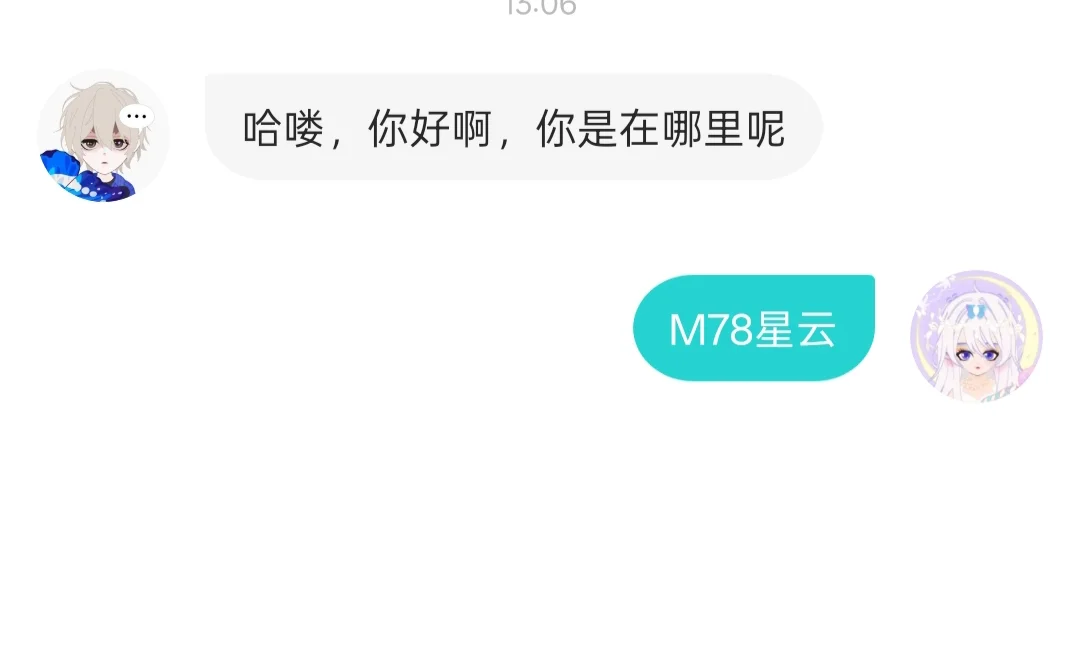 女大学生勇闯soul