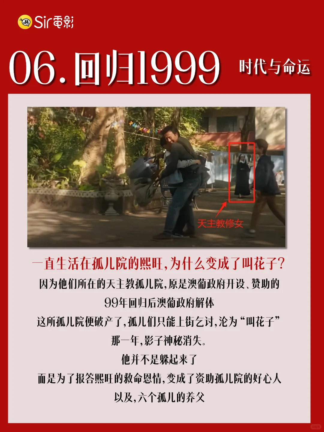 看我用八百倍镜发现的细节👀