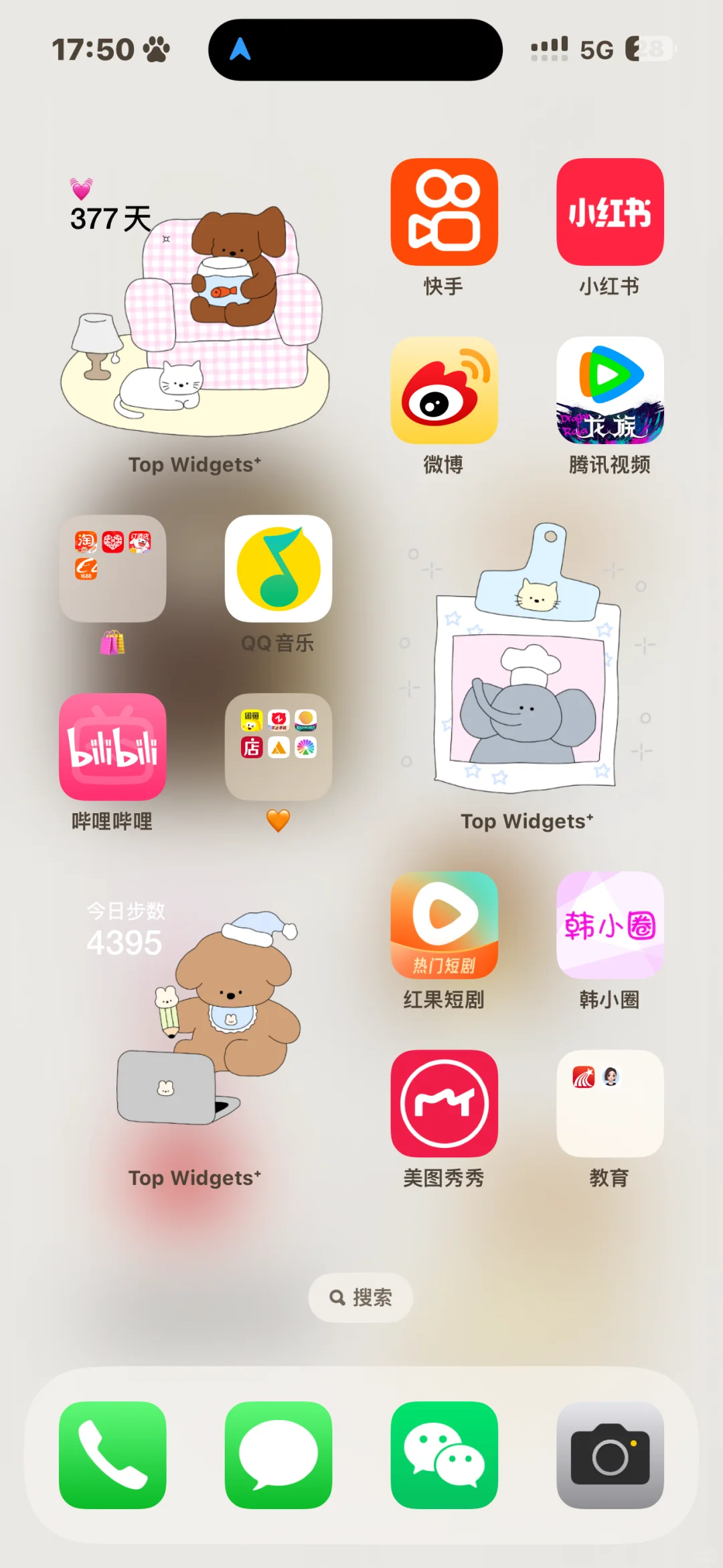 也给我的iOS换上新衣服了🥳