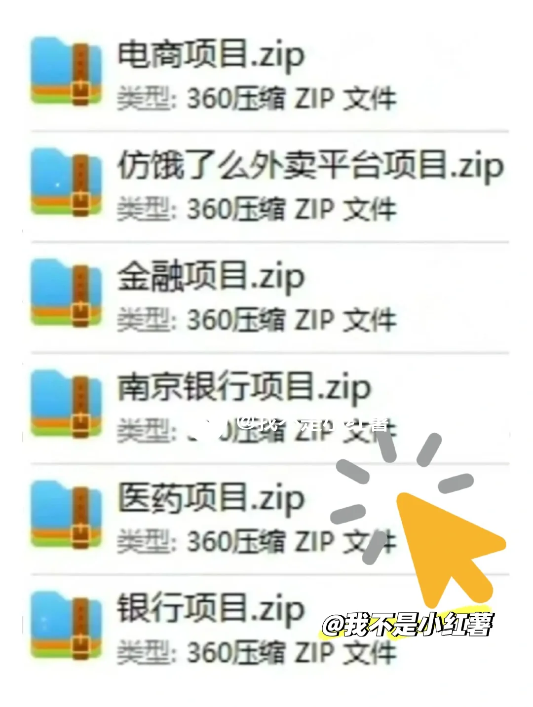 软件测试新人，怎么还没有项目练手吗？