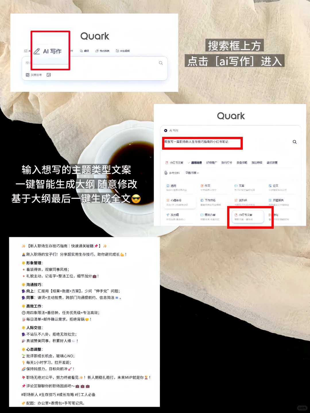 新人博主|好用的ai软件可以事半功倍!
