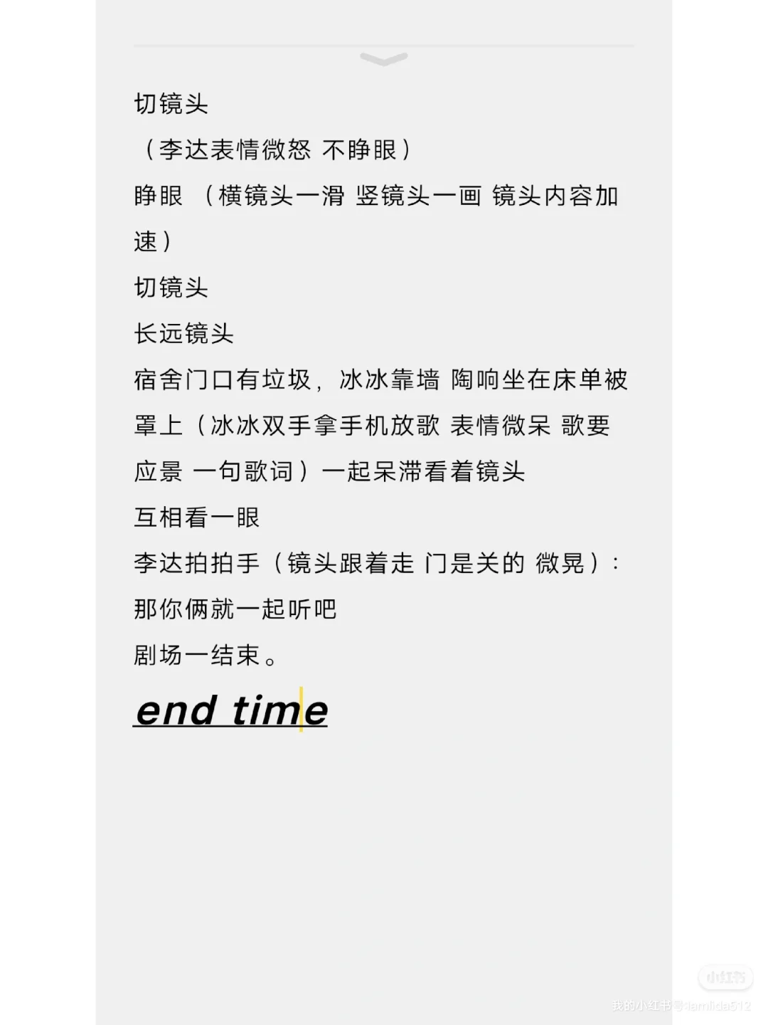 写短视频脚本的达 教你实现短视频变现