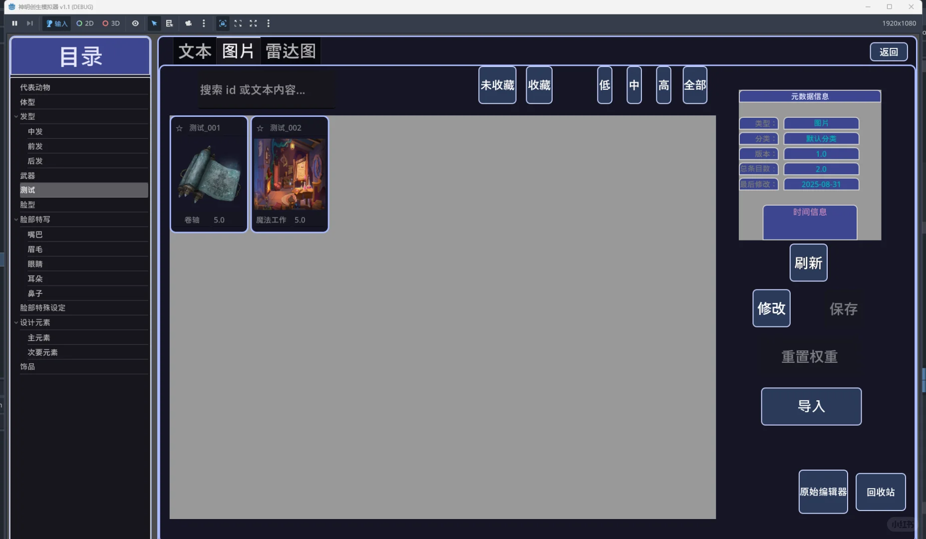 从零开始做软件6