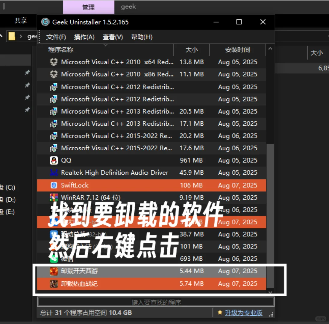 电脑广告太多？一招搞定