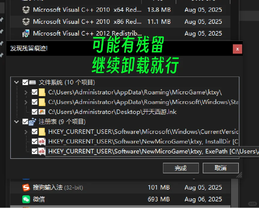 电脑广告太多？一招搞定
