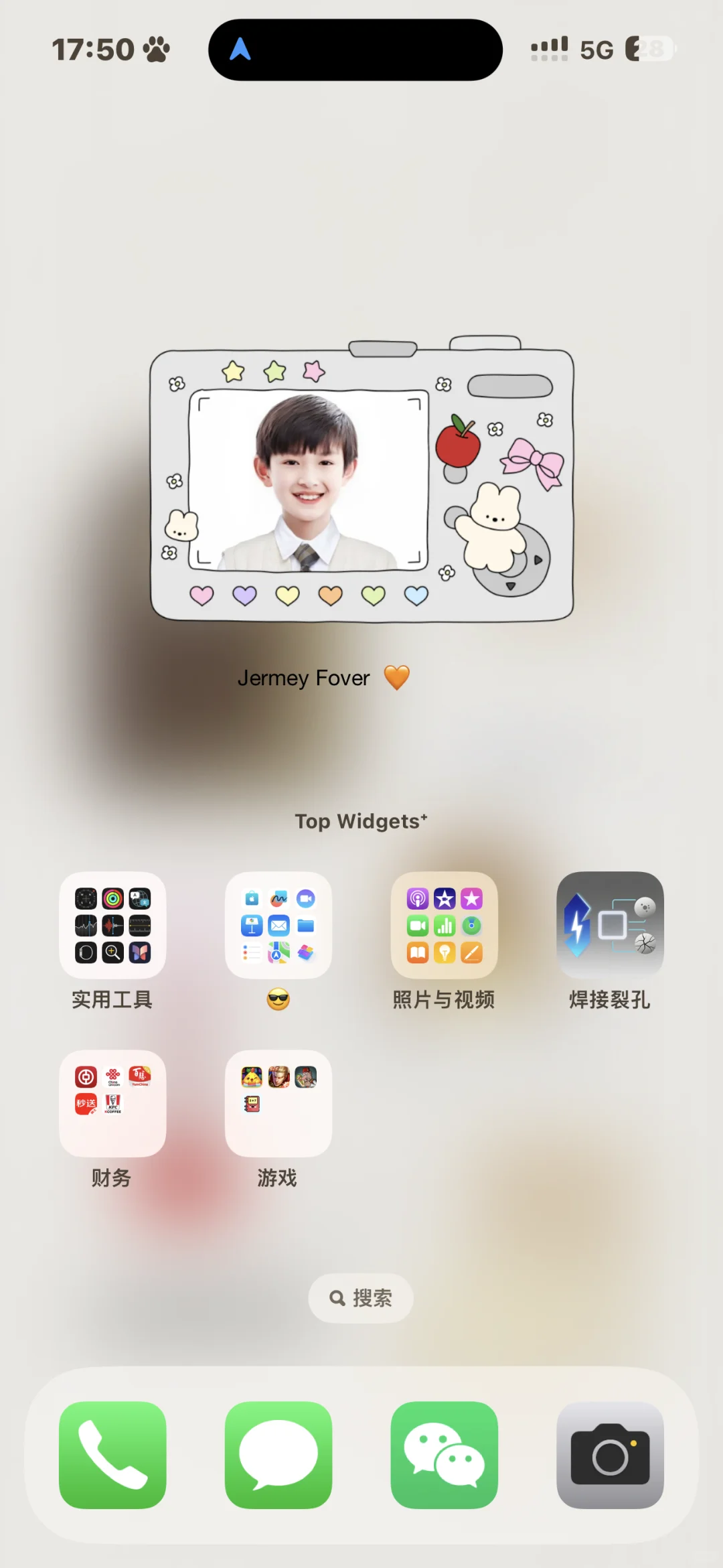 也给我的iOS换上新衣服了🥳