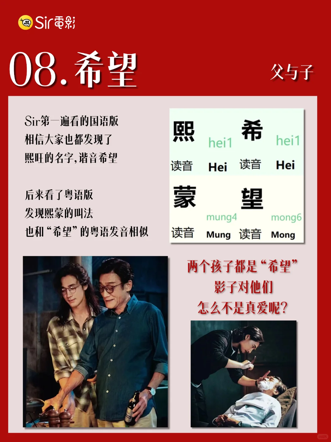 看我用八百倍镜发现的细节👀