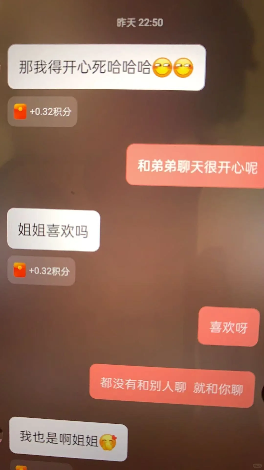 和弟弟聊聊天也能🧱