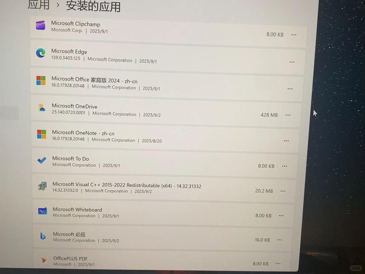 thinkbook14哪些软件可以删掉。