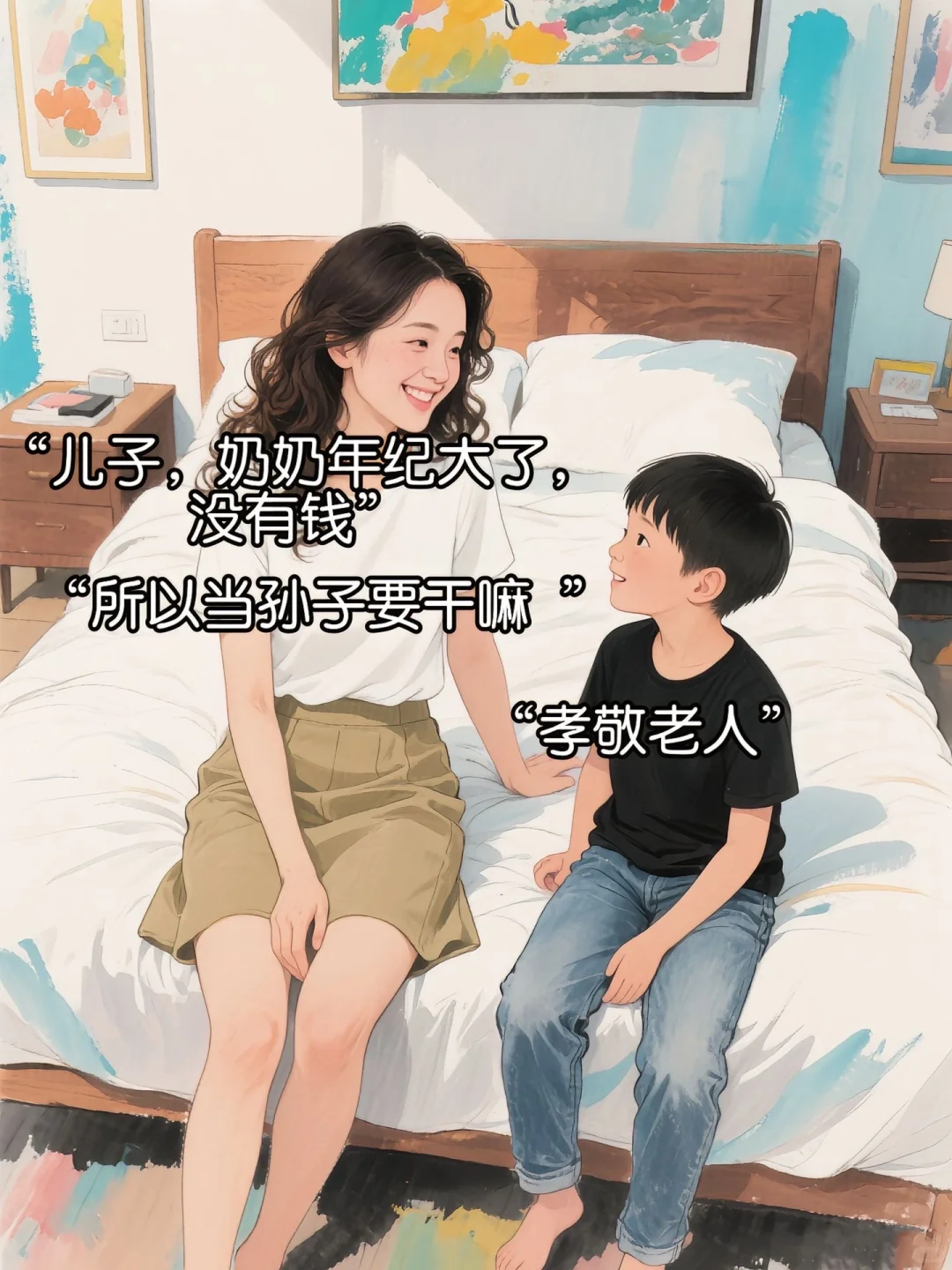 论反诈app的重要性；用一块钱撬动全集GDP