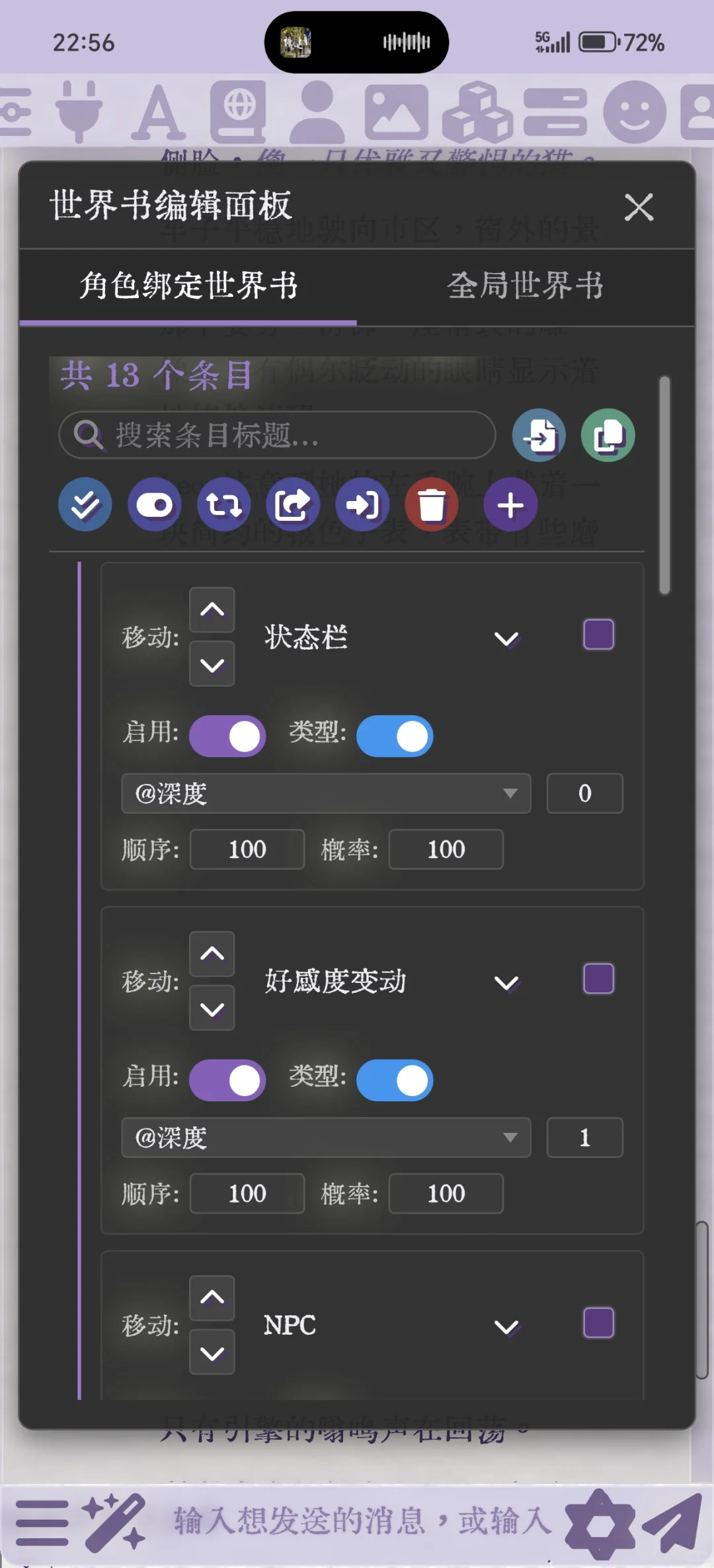 酒馆自用插件/脚本推荐