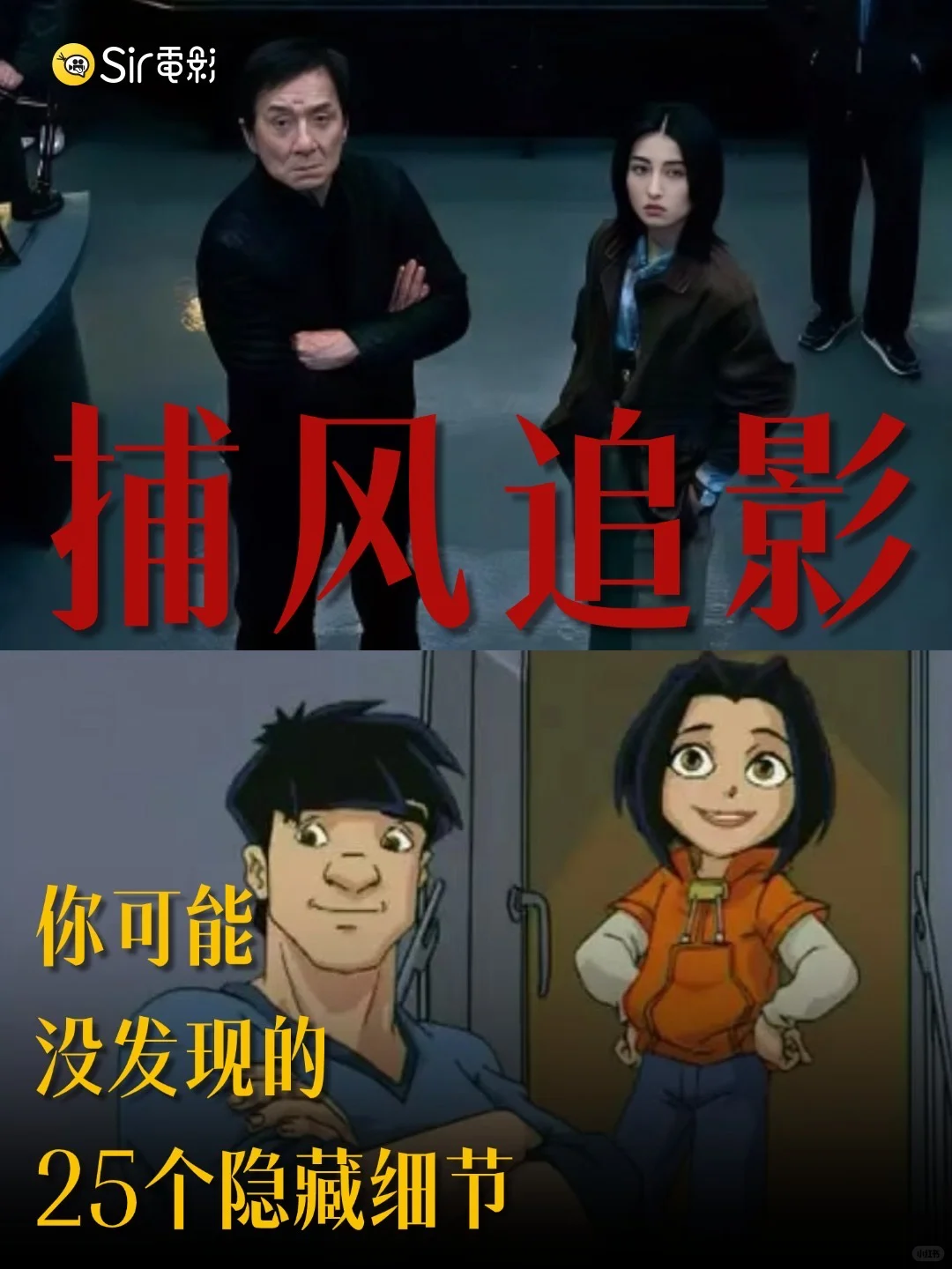 看我用八百倍镜发现的细节👀