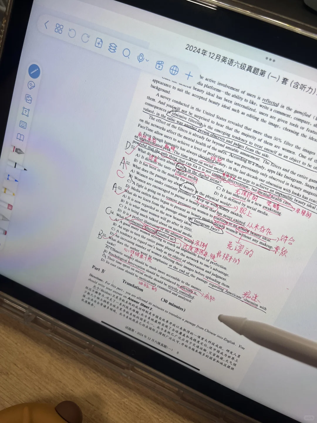 好用的无纸化学习软件 自由笔记📝