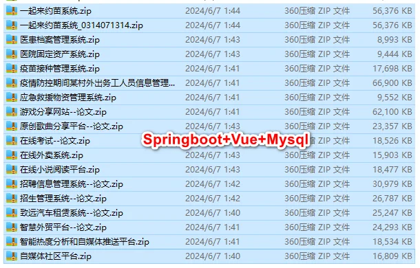 1000多软件源代码，出手