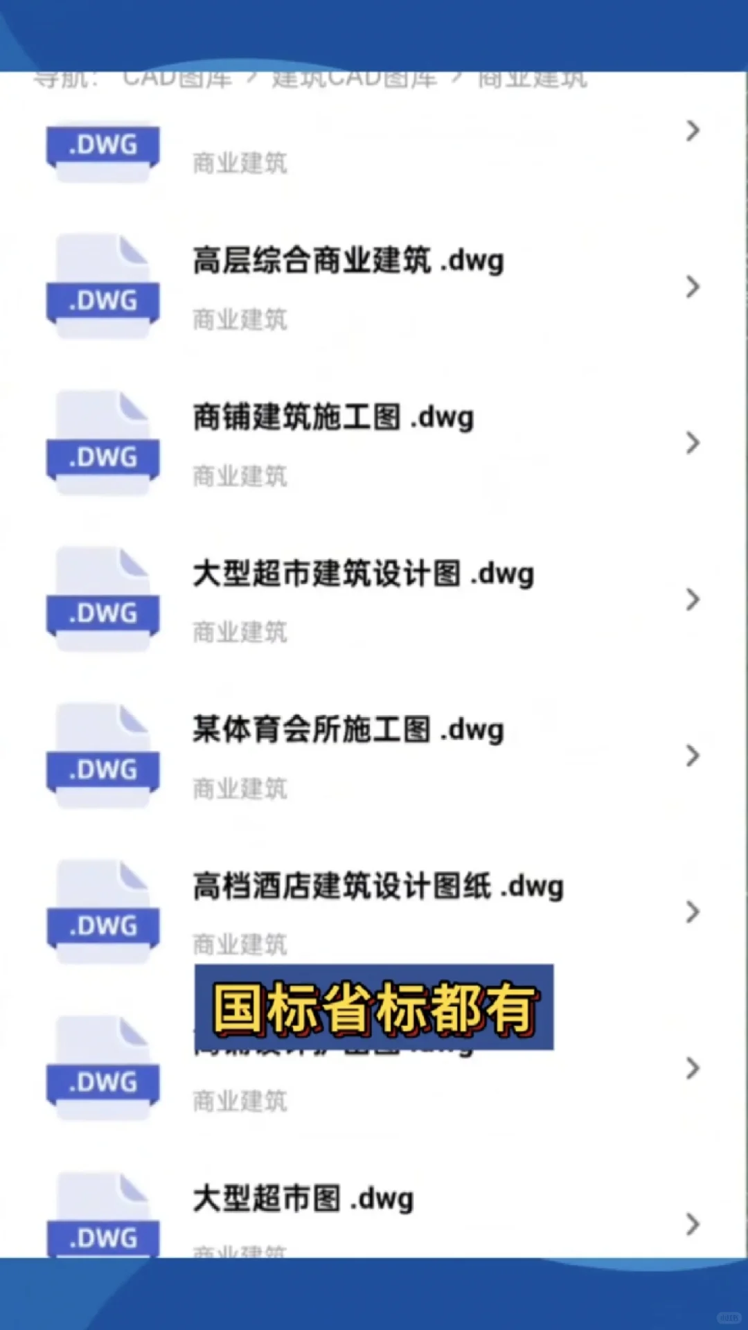 混工地的必备这三个手机软件