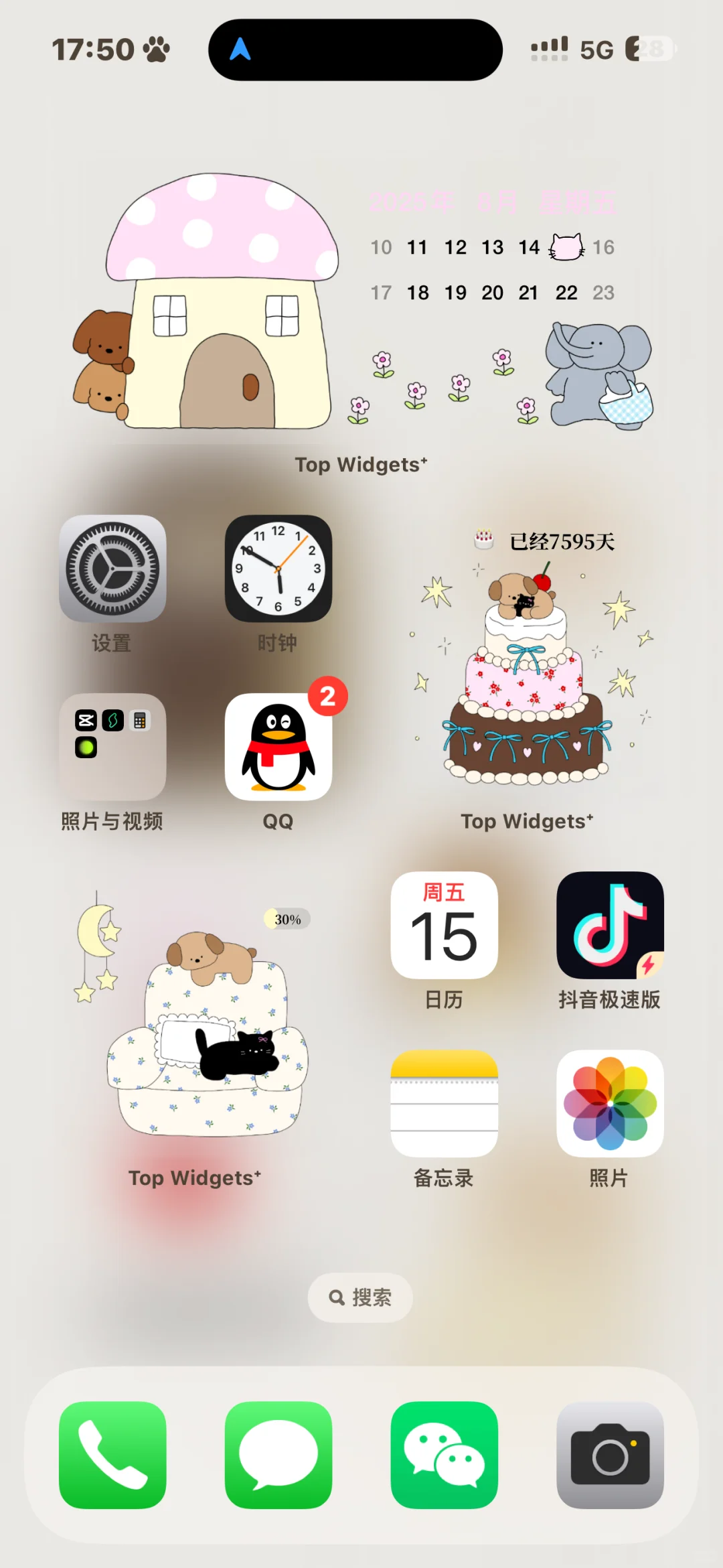 也给我的iOS换上新衣服了🥳