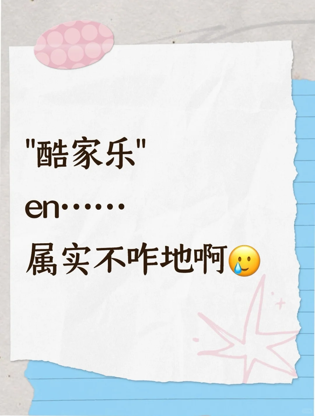 谁有好用的装修软件啊？求分享~🤯