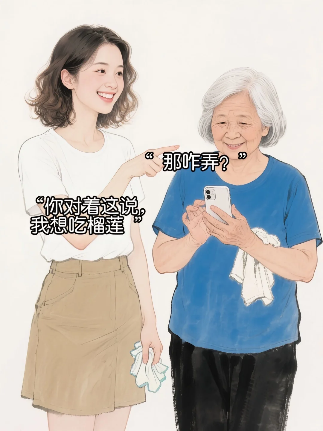 论反诈app的重要性；用一块钱撬动全集GDP