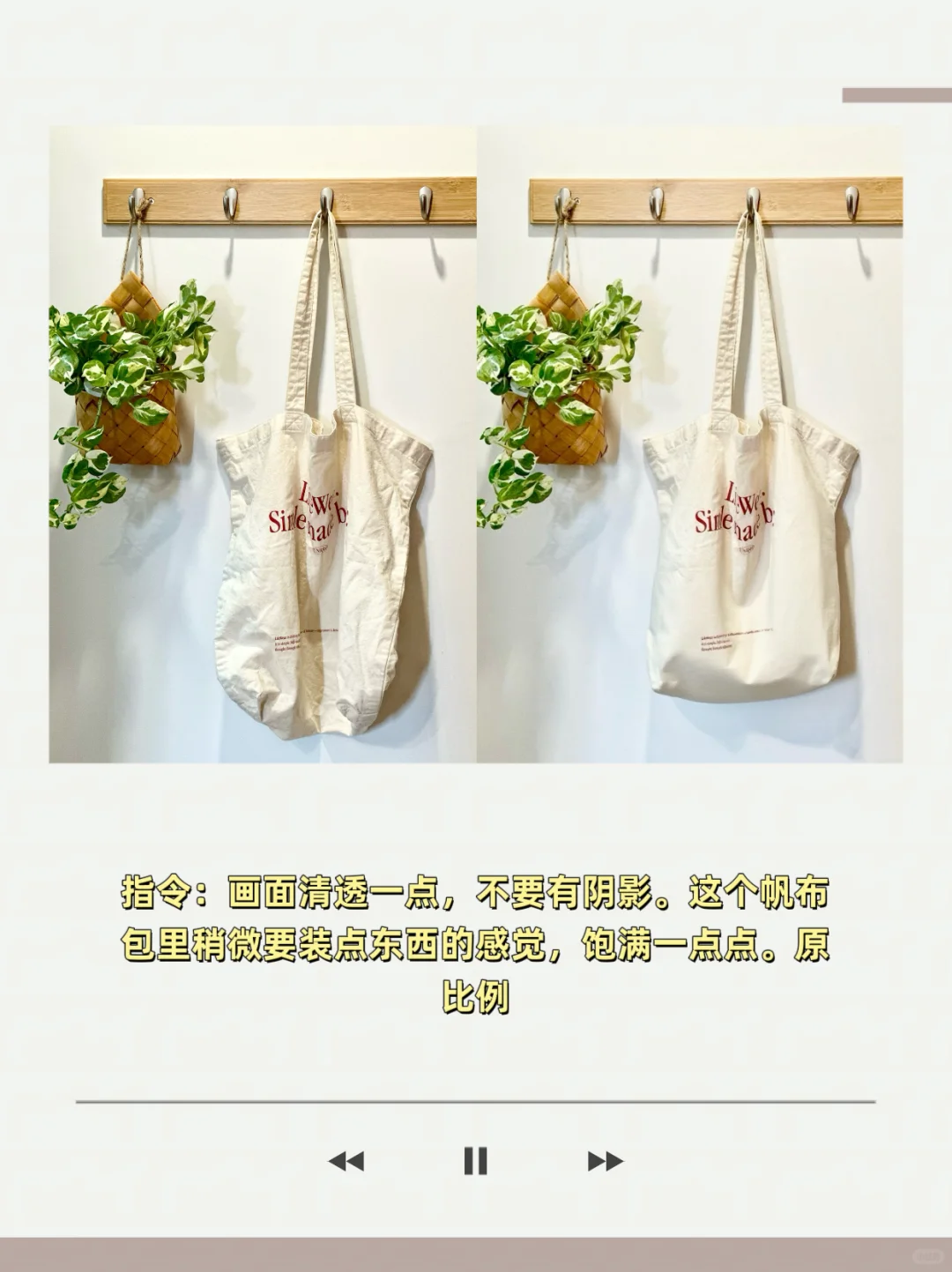 🔥当我学会用AI做plog后，我真的震惊了‼️