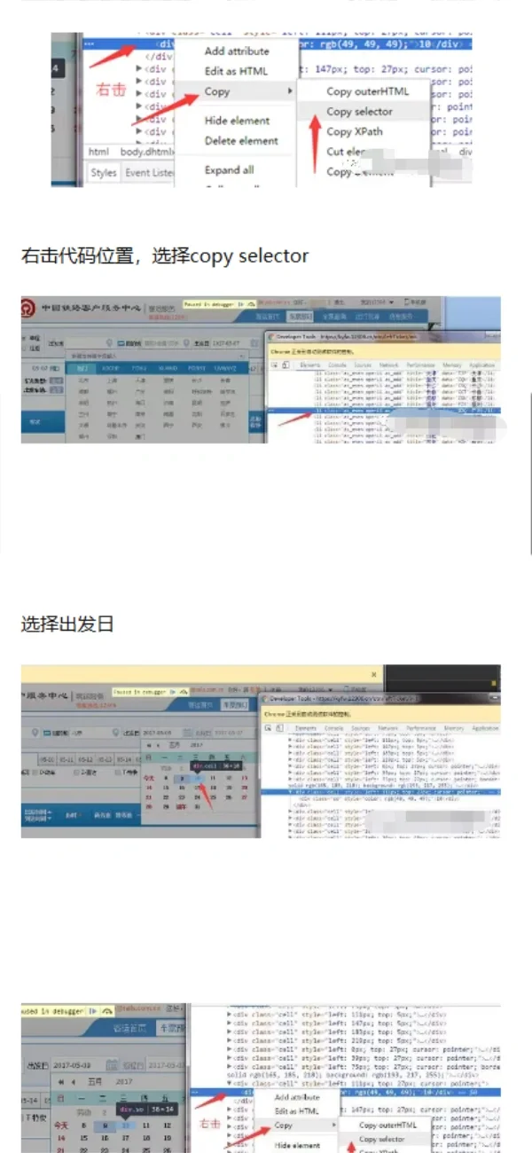 软件测试项目实战（附全套视频跟源码）