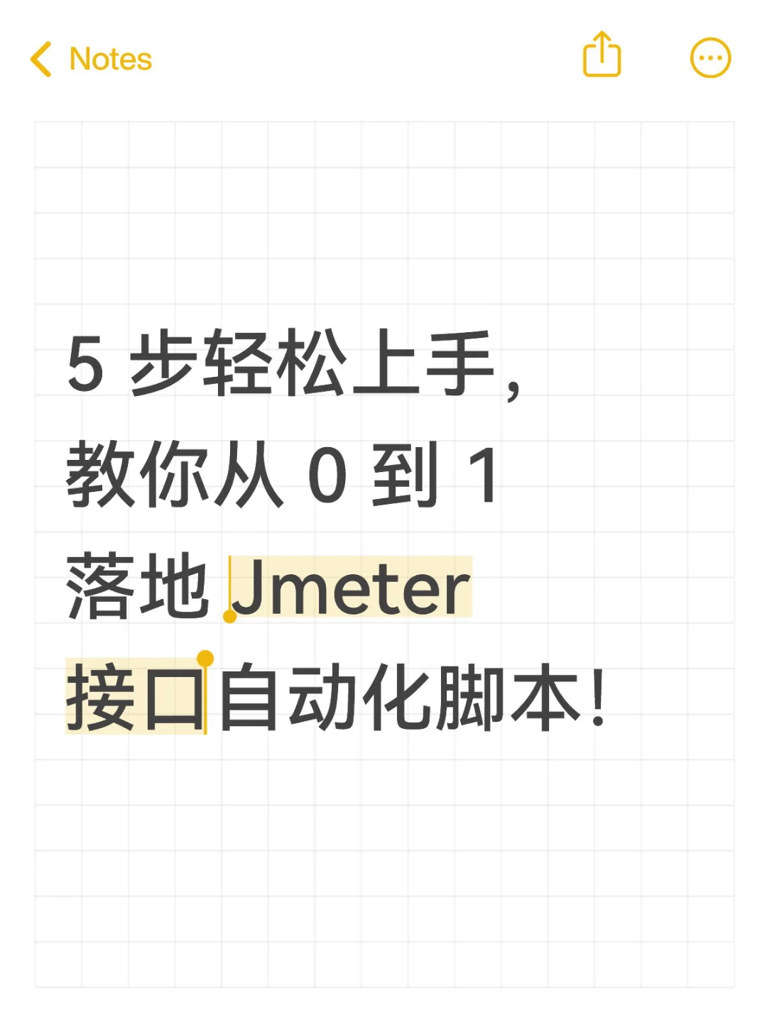 从 0 到 1 落地 Jmeter 接口自动化脚本！