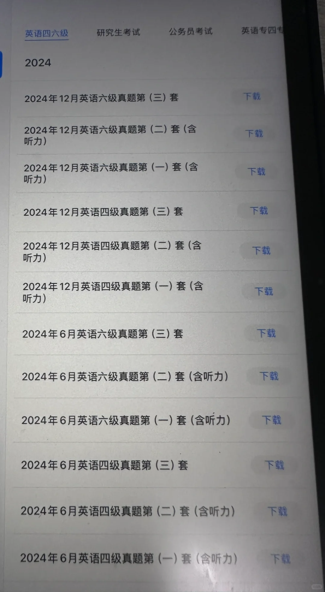 自由笔记，我的神！