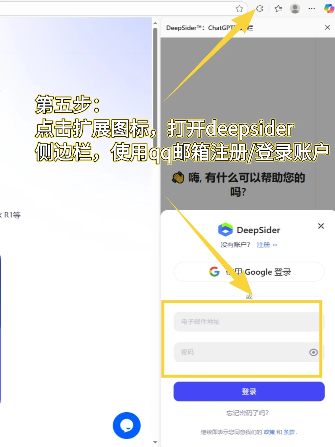 edge浏览器居然自带GPT-5和Gemini !