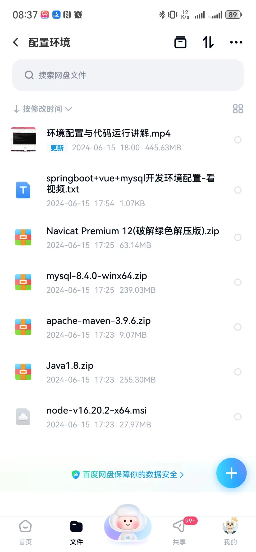 1000多软件源代码，出手