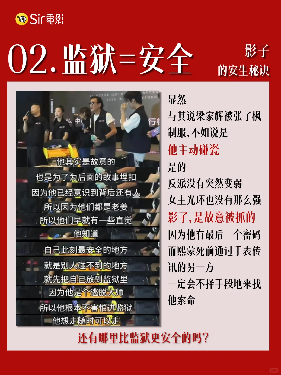 看我用八百倍镜发现的细节👀