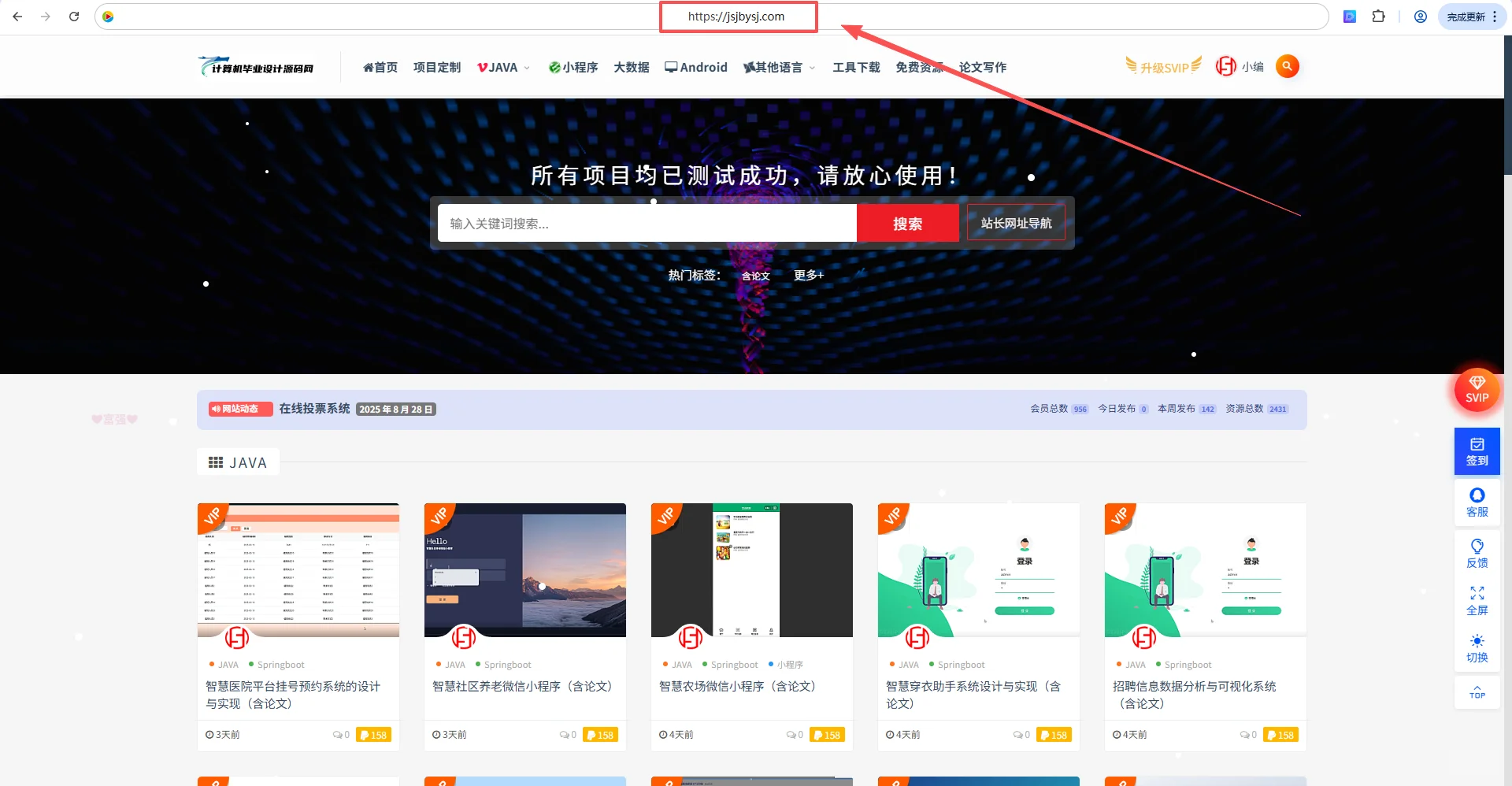 找毕设源码？这个网站锁死！