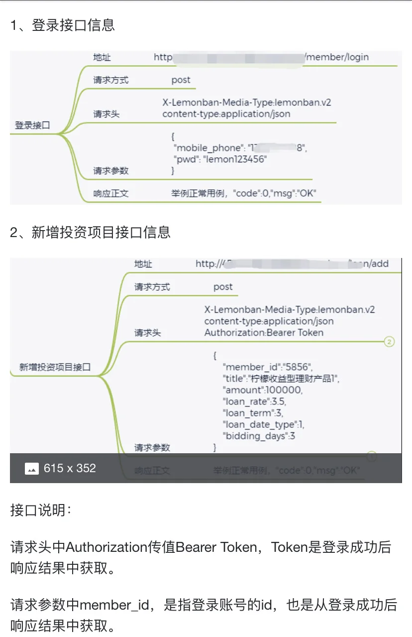 从 0 到 1 落地 Jmeter 接口自动化脚本！