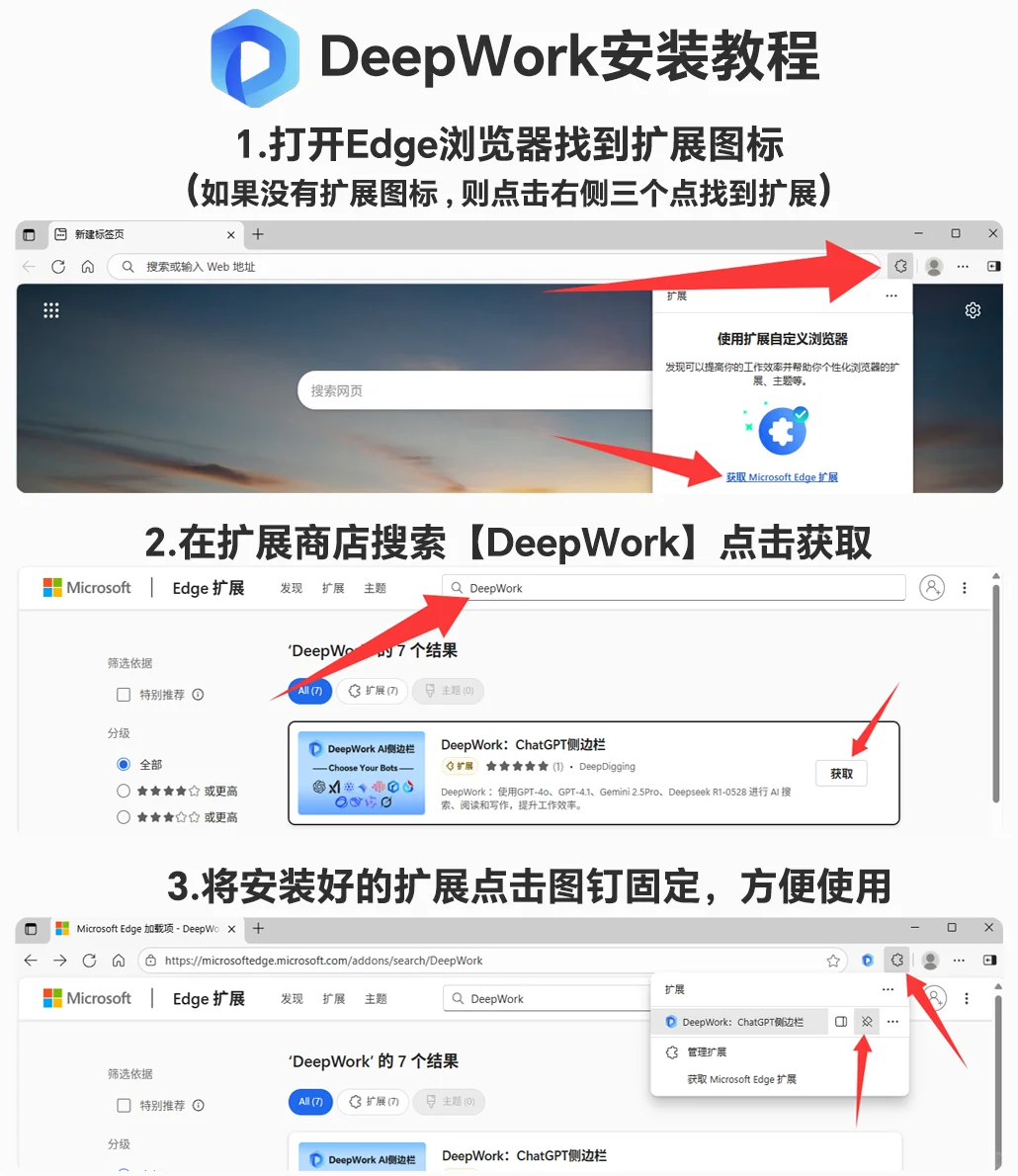 拒绝GPT5霸道行为，一个可以使用GPT4o