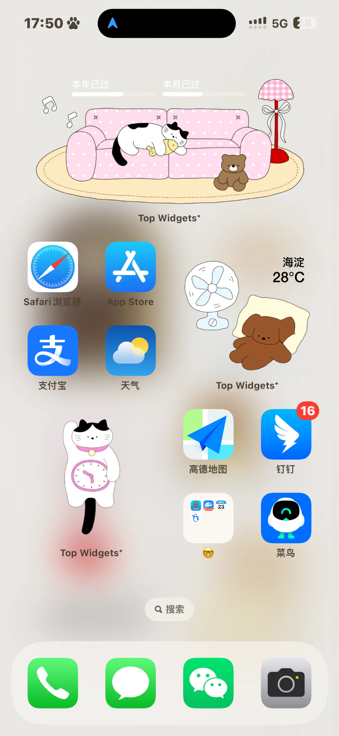 也给我的iOS换上新衣服了🥳