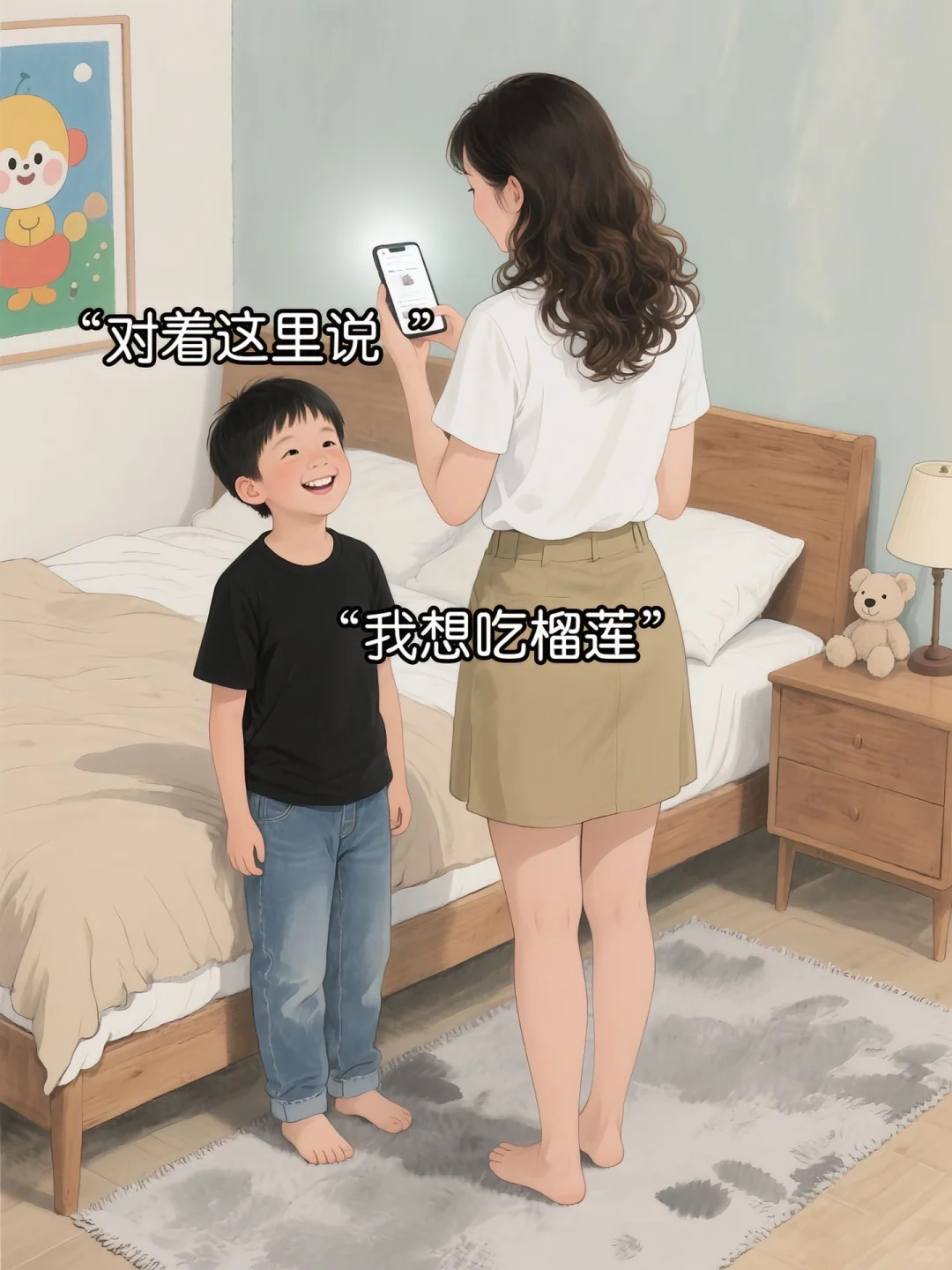 论反诈app的重要性；用一块钱撬动全集GDP