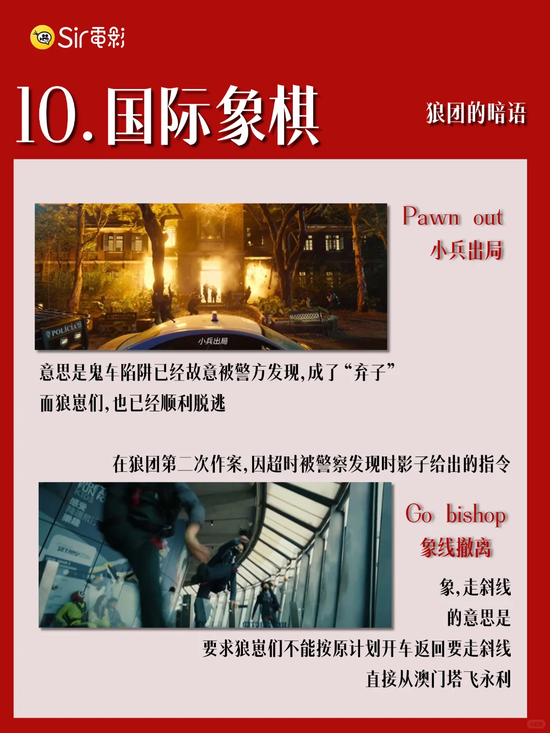 看我用八百倍镜发现的细节👀