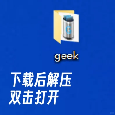 电脑广告太多？一招搞定