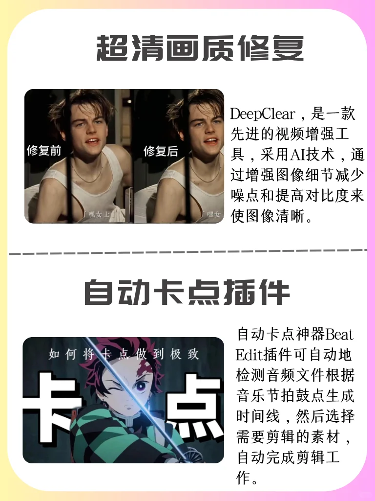 PR插件合集剪辑必备，拿走不谢～