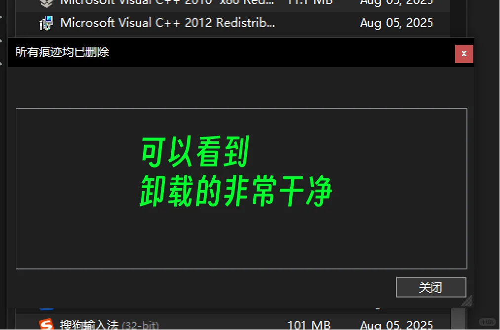 电脑广告太多？一招搞定