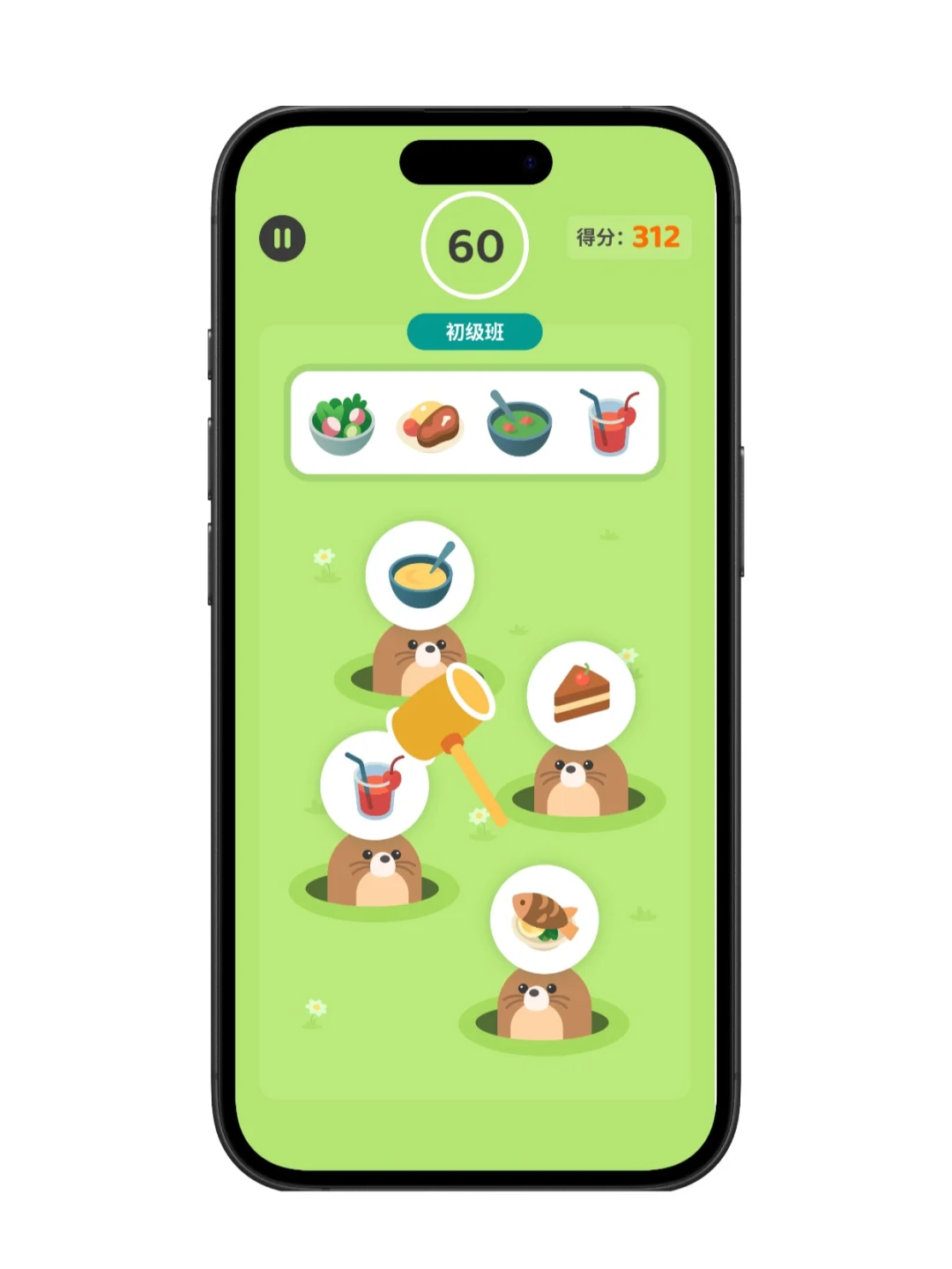 内测邀请 | 欢迎体验我们的脑锻炼App🧠