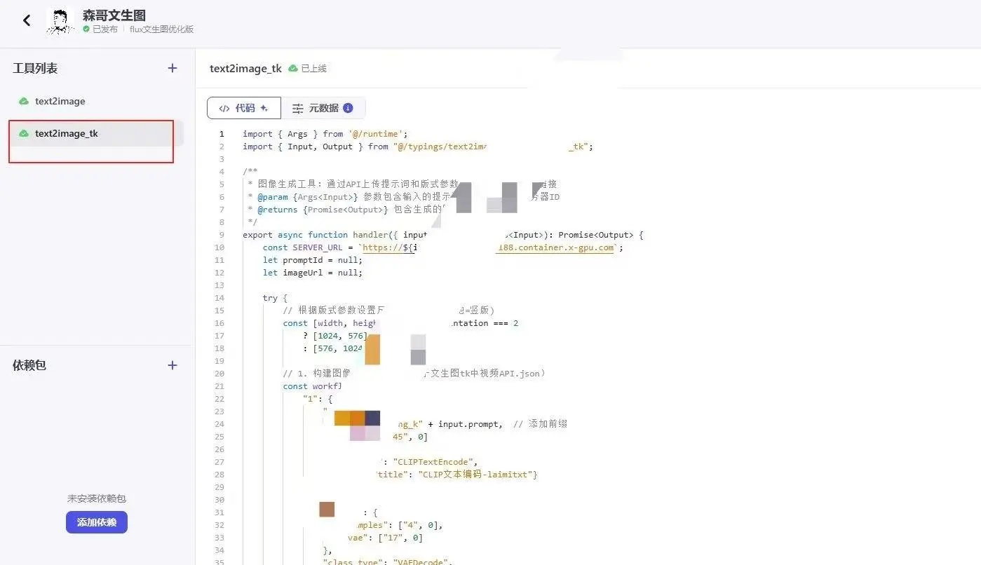 TK中视频主打猎奇，这种悬疑风流量猛！