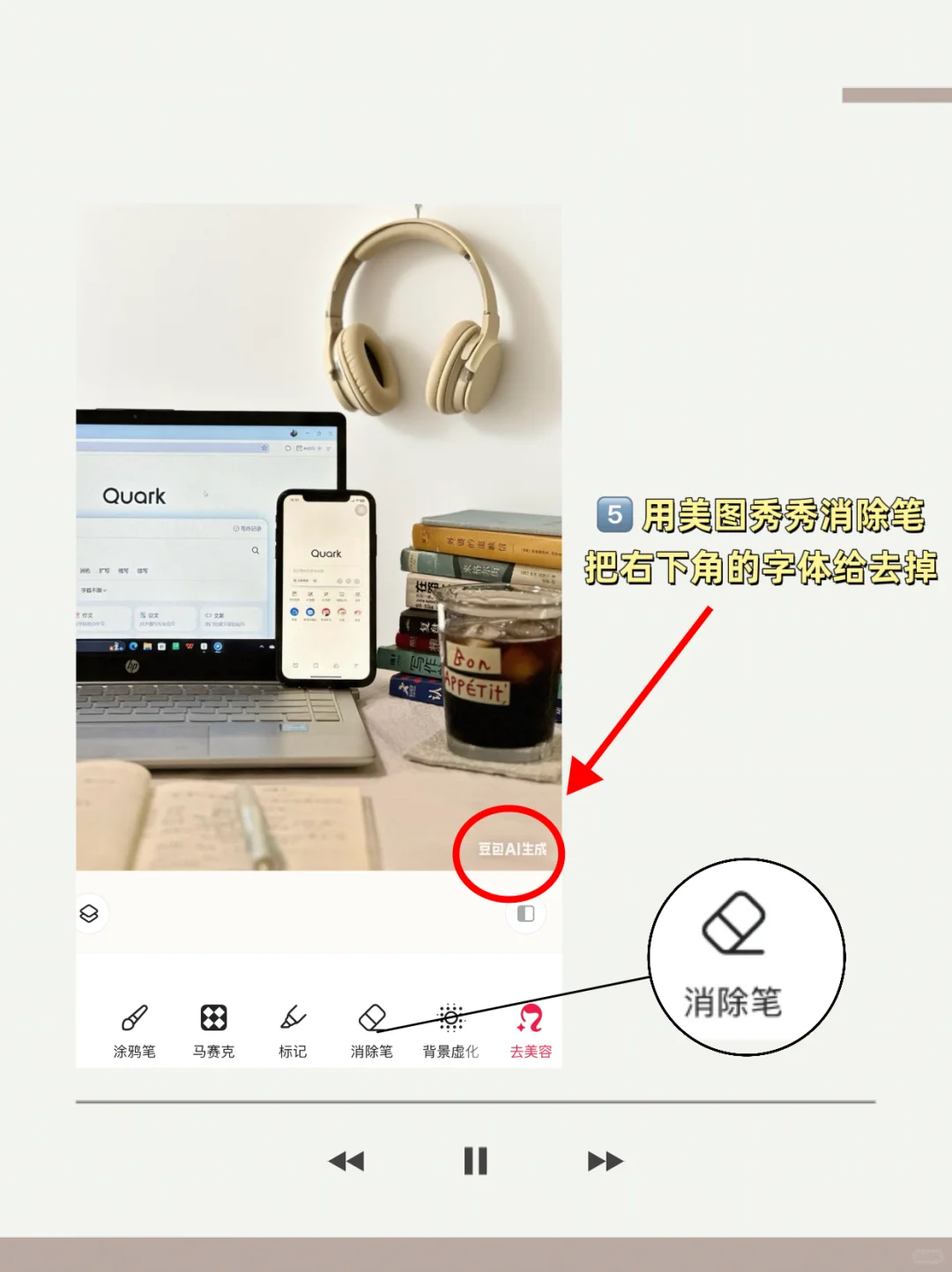 🔥当我学会用AI做plog后，我真的震惊了‼️