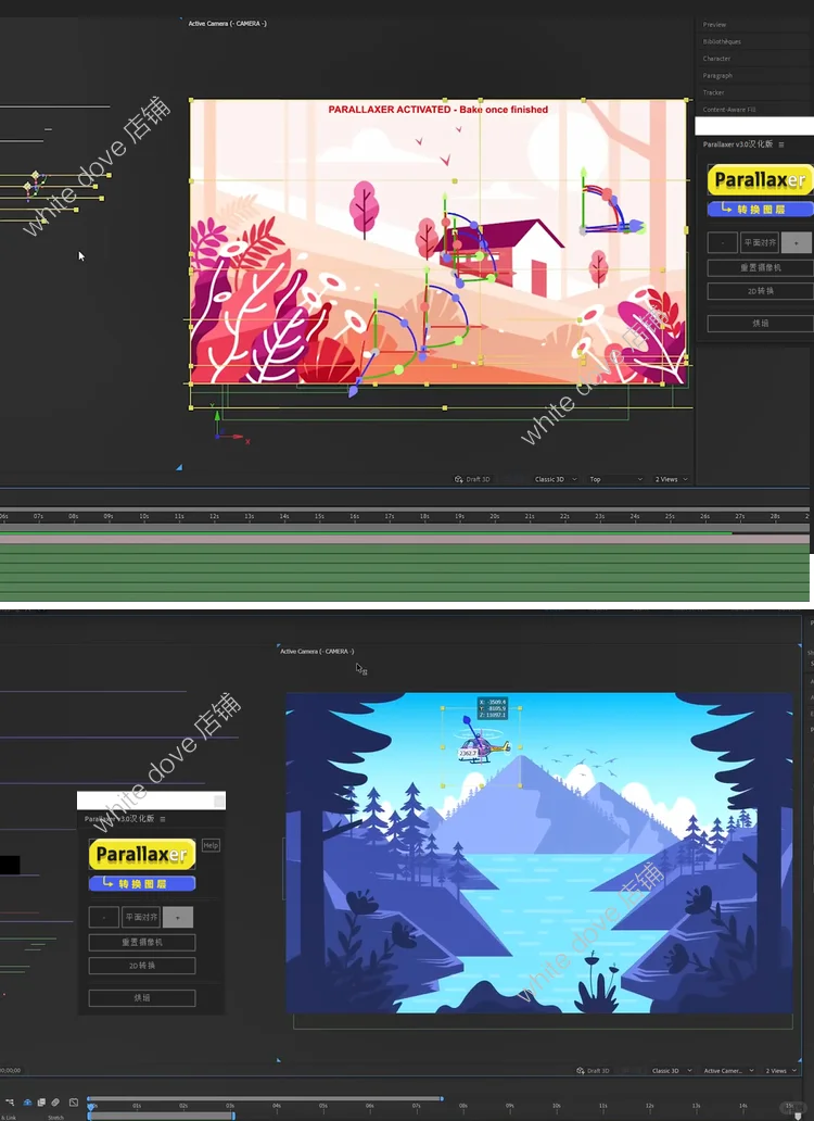 AE脚本Parallaxer3中文版插件快速生成摄像