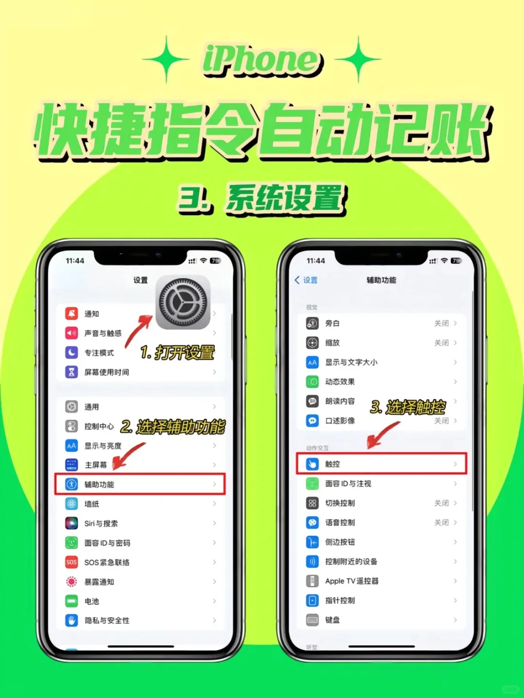 第一个想到这样用苹果的人是天才🥹🥹