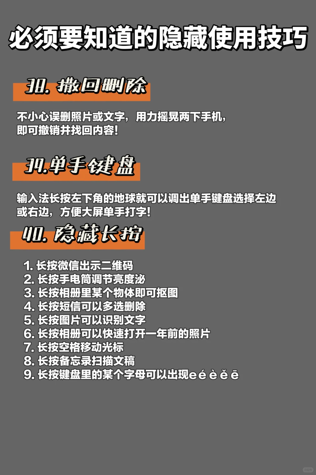 答应我🥺安卓换苹果的一定要存好这一篇‼️
