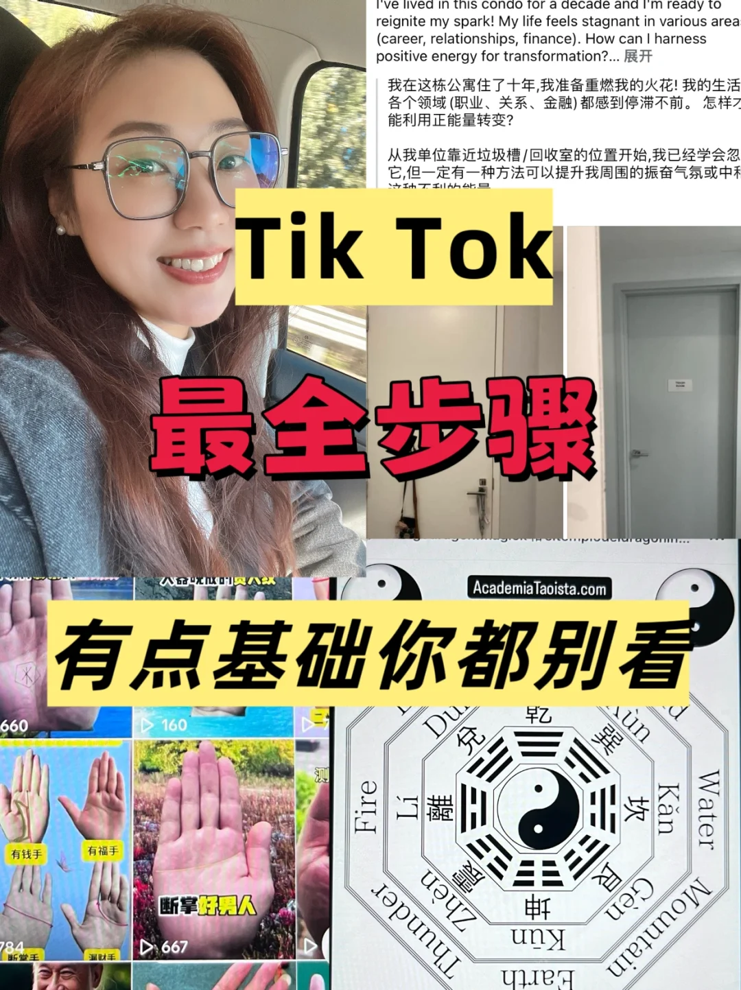 TK最全步骤，有点基础你都别看