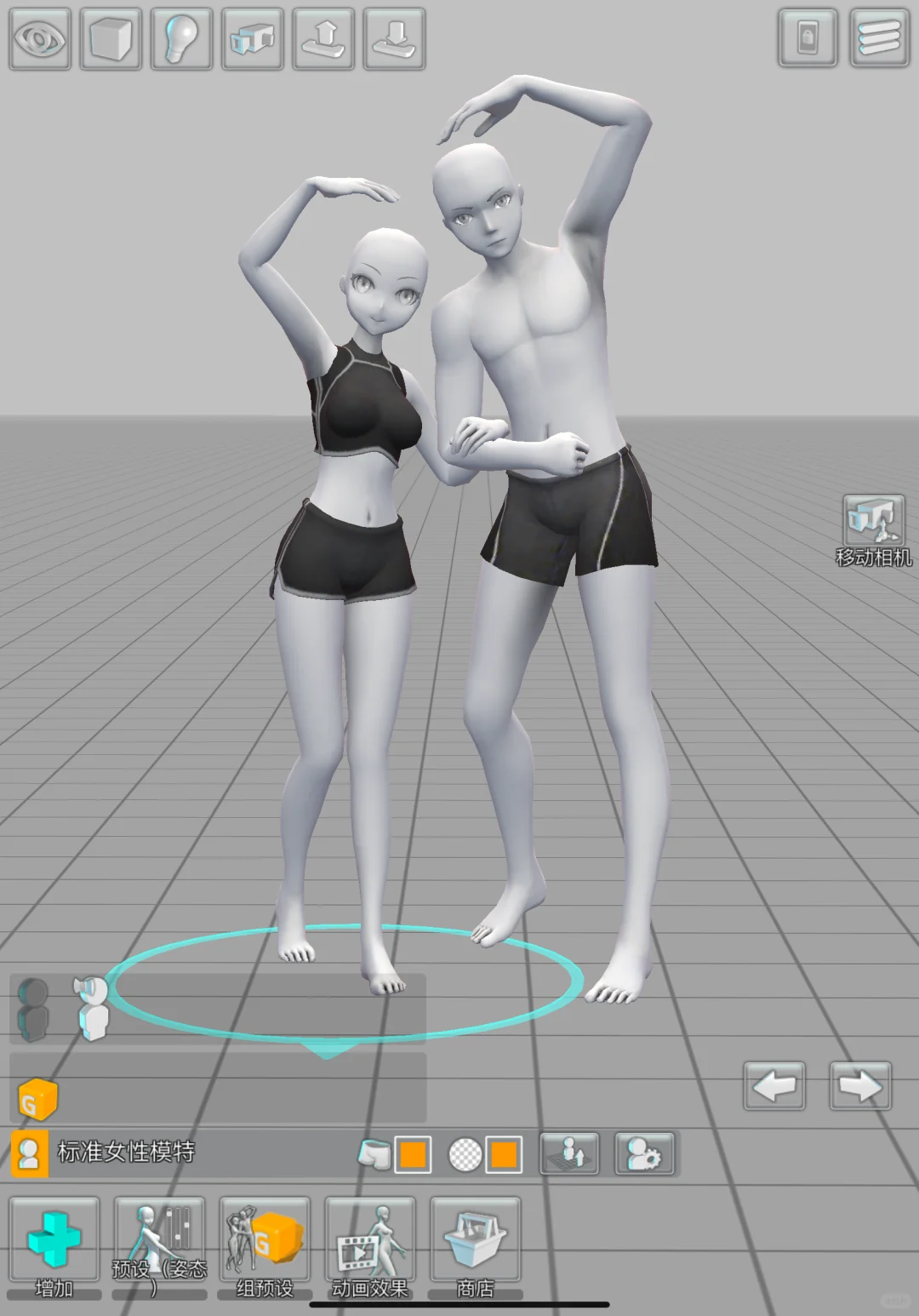 这个iPad人偶参考软件应该不是冷门吧？