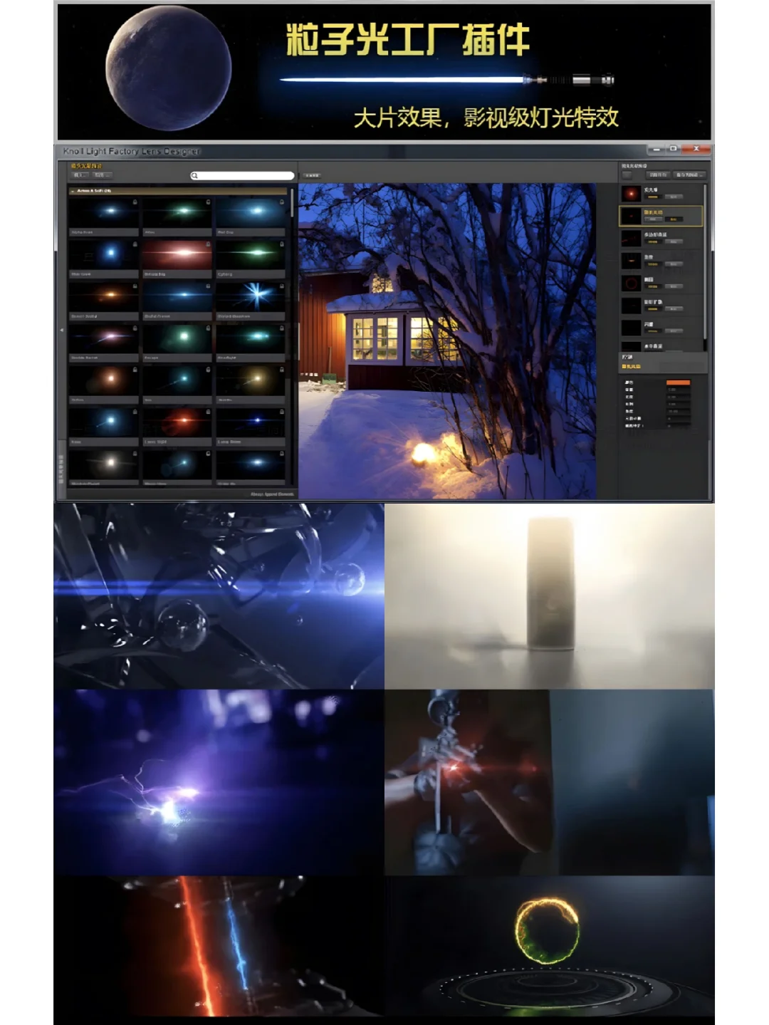 PR插件合集太好用了，一键安装上千款插件