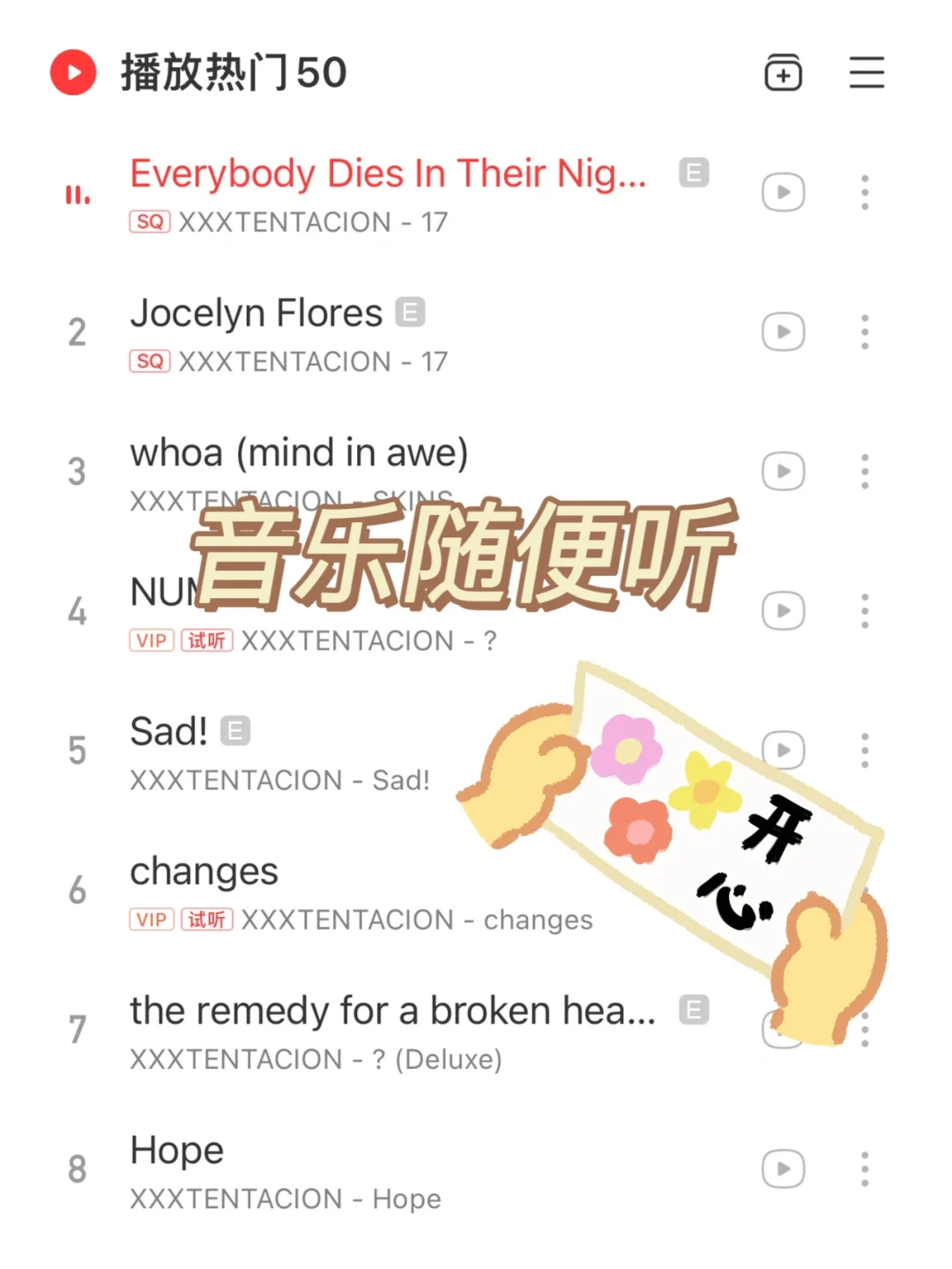 ❗️海外留学生必备App❤️ 游戏✅看剧⭕️听歌
