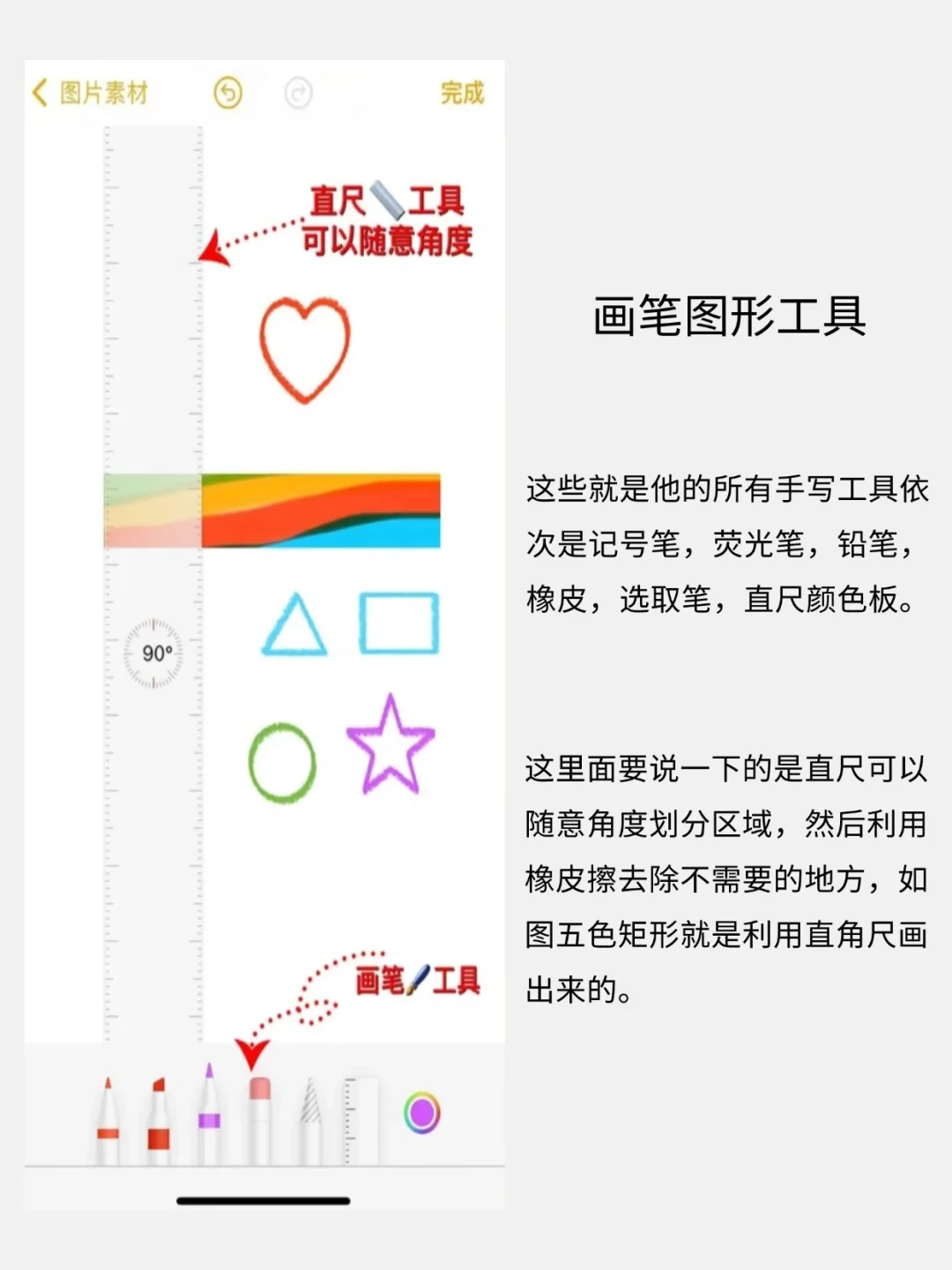 你真的会用苹果备忘录吗？